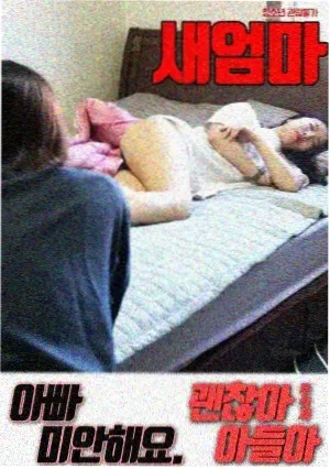 命运回廊 - 电视剧 2026 即将上线